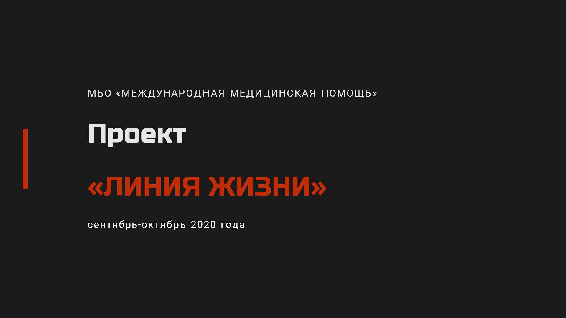 1 08 12 2020